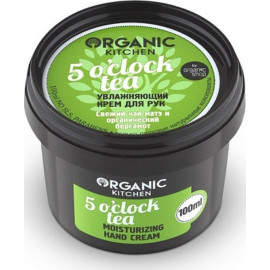 Органик Шоп Китчен Крем для рук увлажняющий "5 o'clock tea" 100 мл Organic Shop