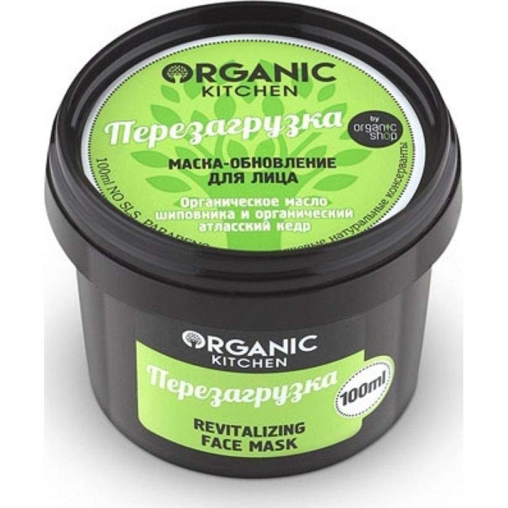 Органик Шоп Китчен Маска-обновляющая для лица "Перезагрузка" 100мл Organic Shop
