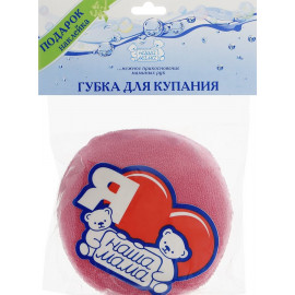 Наша Мама Губка для купания "Солнышко"