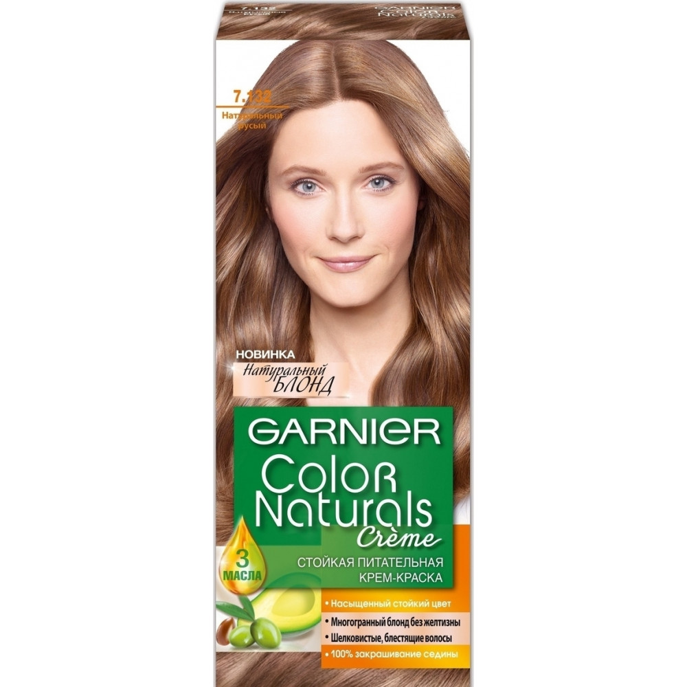 Garnier Стойкая питательная крем-краска для волос "Color Naturals", оттенок 7.132, Натуральный русый, 110 мл