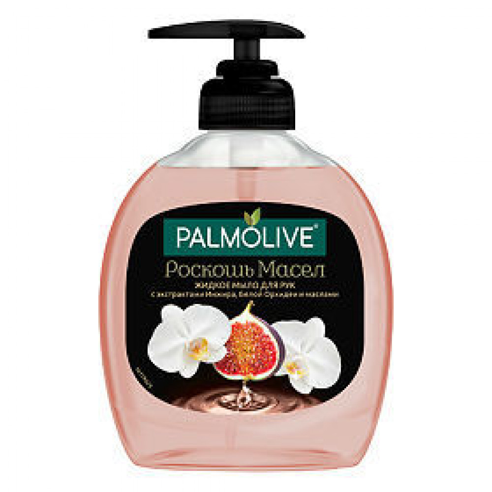 Palmolive Роскошь масел Жидкое мыло с экстрактами Инжира, белой Орхидеи и маслами, 300 мл