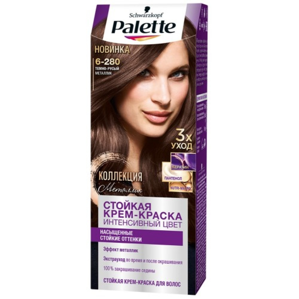 PALETTE Стойкая крем-краска 6-280 Темно-русый металлик 110мл