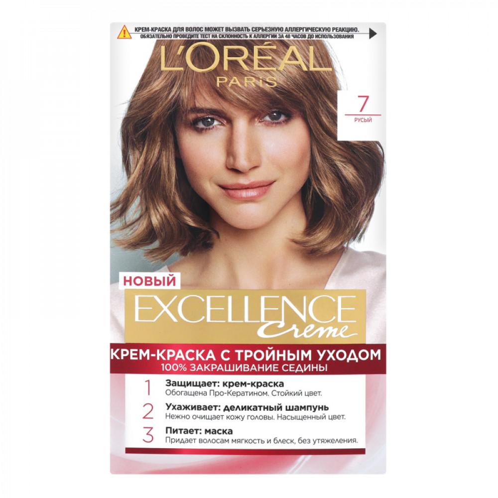 КРАСКА ДЛЯ ВОЛОС РУСЫЙ 7 EXCELLENCE CREME L'OREAL PARIS 1ШТ