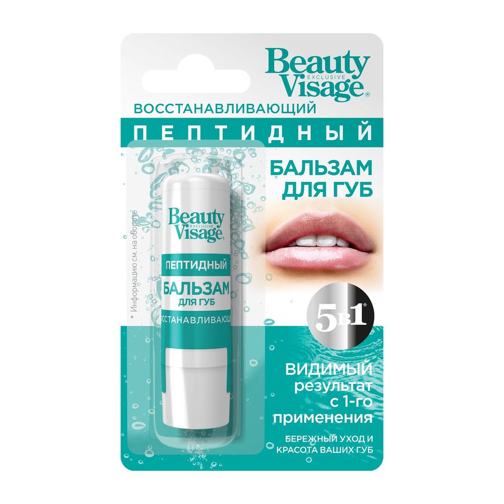 Бальзам для губ восстанавливающий «Пептидный» Beauty Visage Fitoкосметик