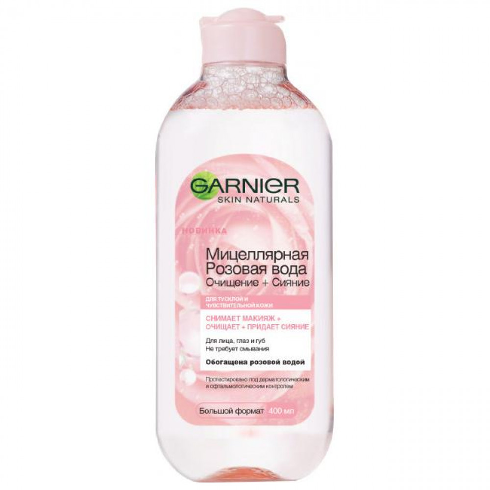 Мицеллярная вода для очищения кожи лица Garnier Skin Naturals с розовой водой 400 мл