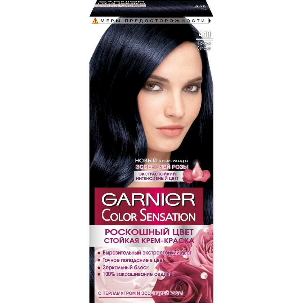 Garnier Стойкая крем-краска для волос "Color Sensation, Роскошь цвета", оттенок 4.10, Ночной Сапфир, 110 мл