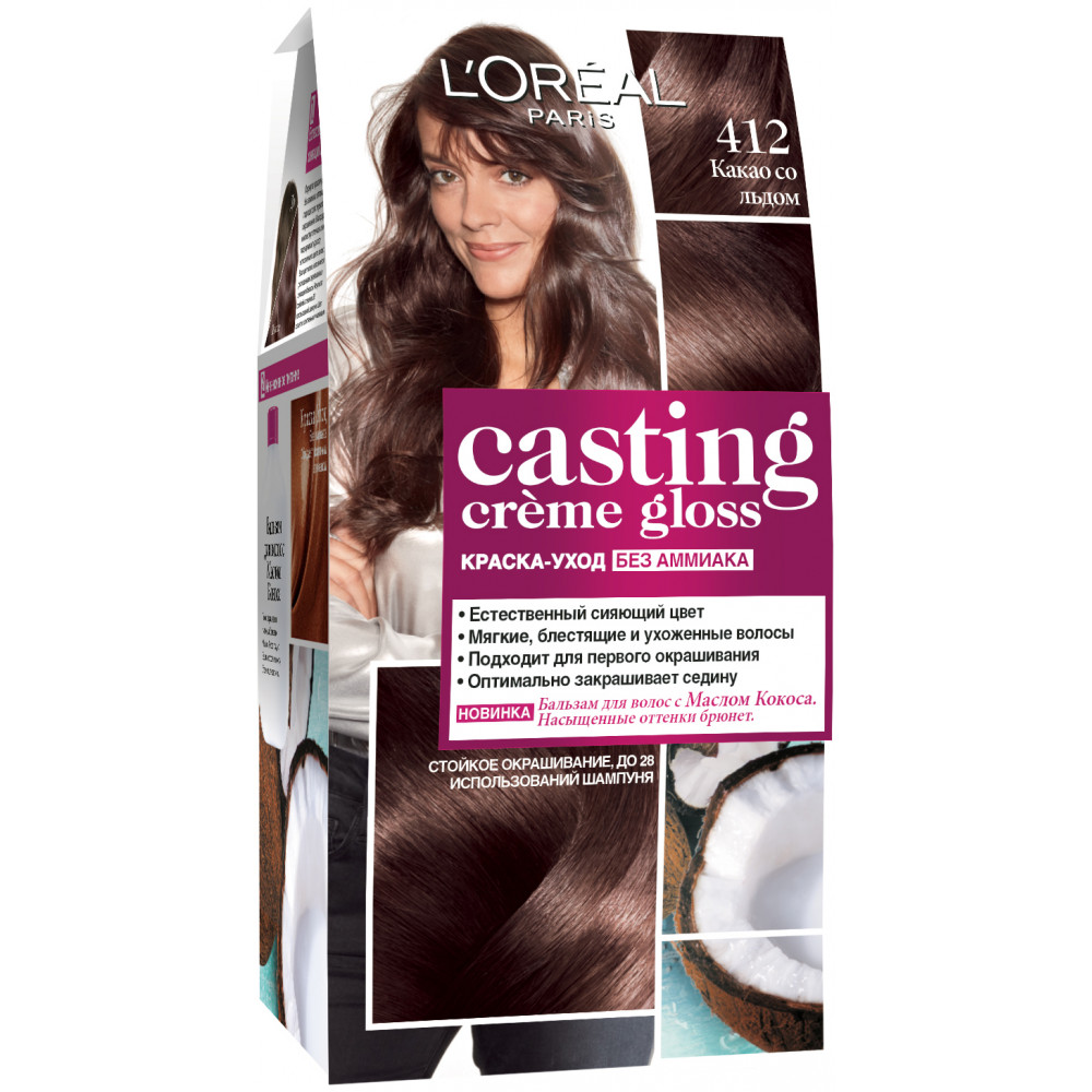 Крем-краска для волос без аммиака L'Oreal Paris Casting Creme Gloss 412 - Какао со льдом 180 мл