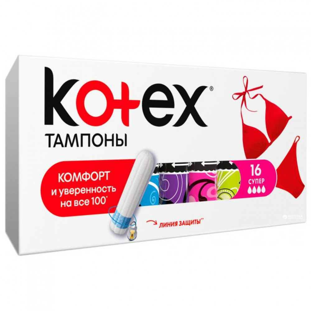 Гигиенические тампоны Кotex Super 16 шт