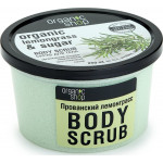 Ns Organic shop скраб для тела прованский лемнграсс 250мл