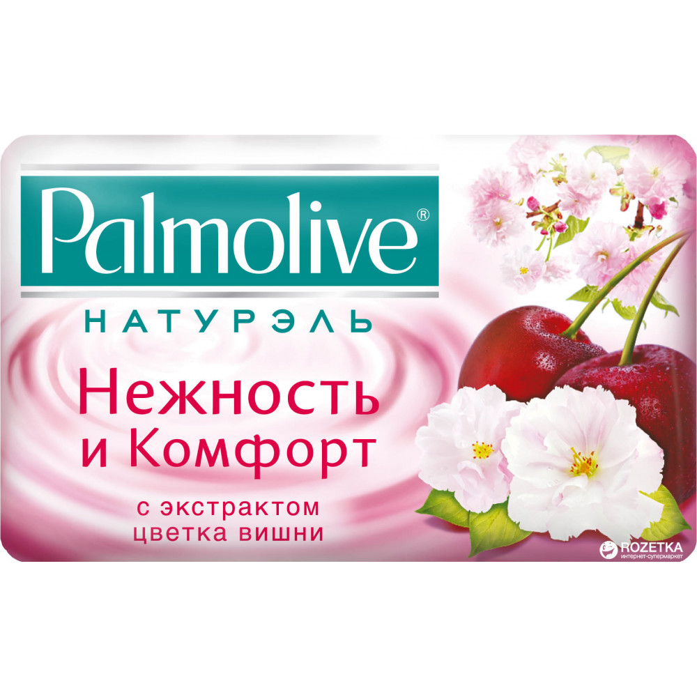 Мыло Palmolive Натурэль Нежность и Комфорт 90 г 

