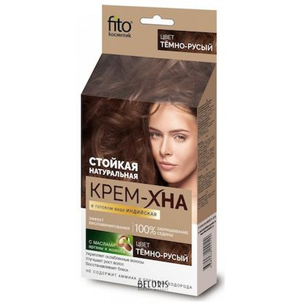 Хна для волос Фитокосметик, цвет тон темно русый