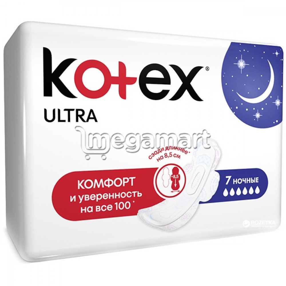 Гигиенические прокладки ночные Kotex (Котекс) Ultra Dry Night с покрытием «сеточка» обеспечат максимальную защиту и комфорт во время критических дней.
Ночные прокладки Kotex "3 в 1" созданы специально для защиты, комфорта и удобства. Благодаря и