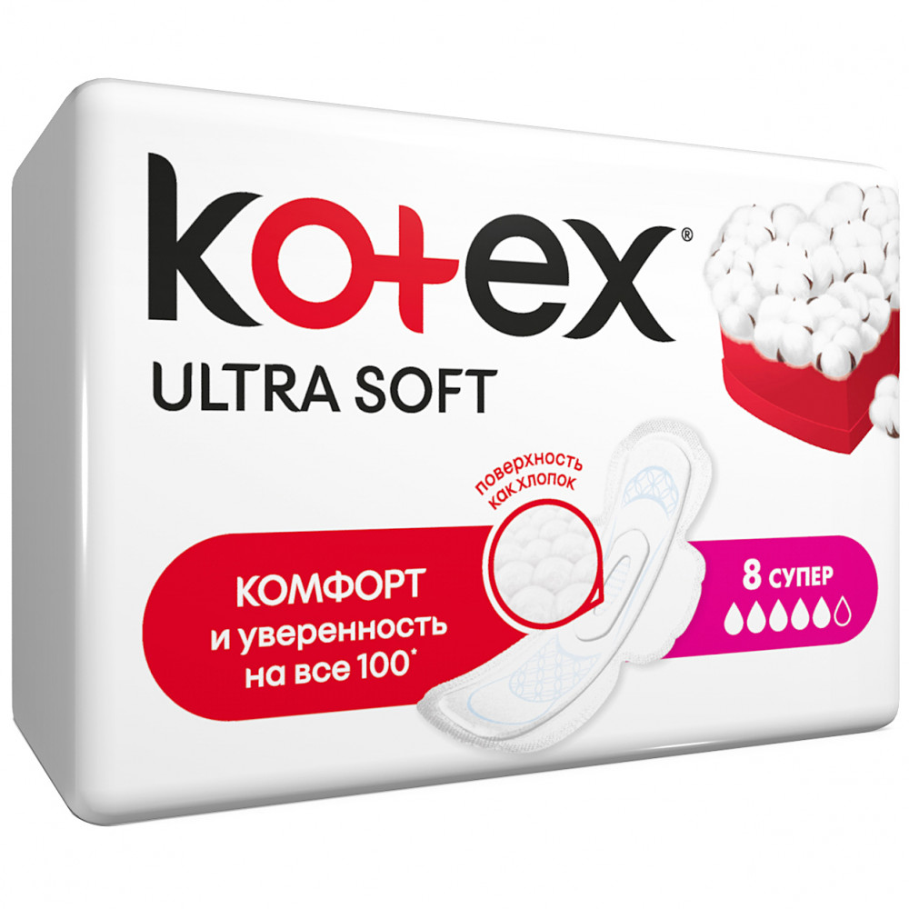 Прокладки Кotex Ultra Soft Super, 8 шт
