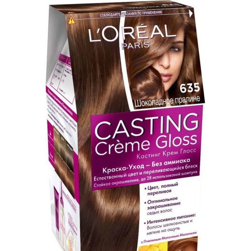 L"Oreal Paris Стойкая краска-уход для волос "Casting Creme Gloss" без аммиака, оттенок 635, Шоколадное пралине