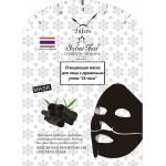 Набор масок "24часа" с древесным углем 3 шт 28 Sabai Thai Authentic 