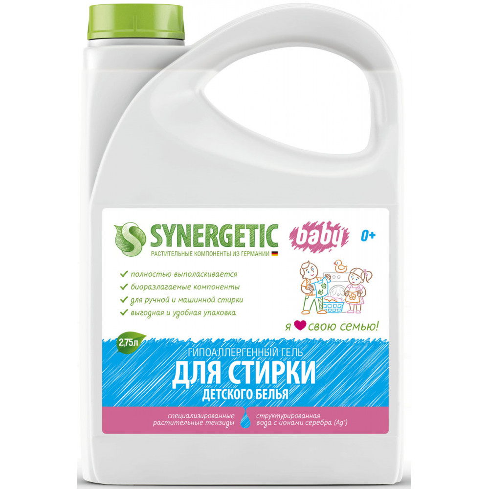 Гель для стирки детского белья Synergetic, 2.75 л