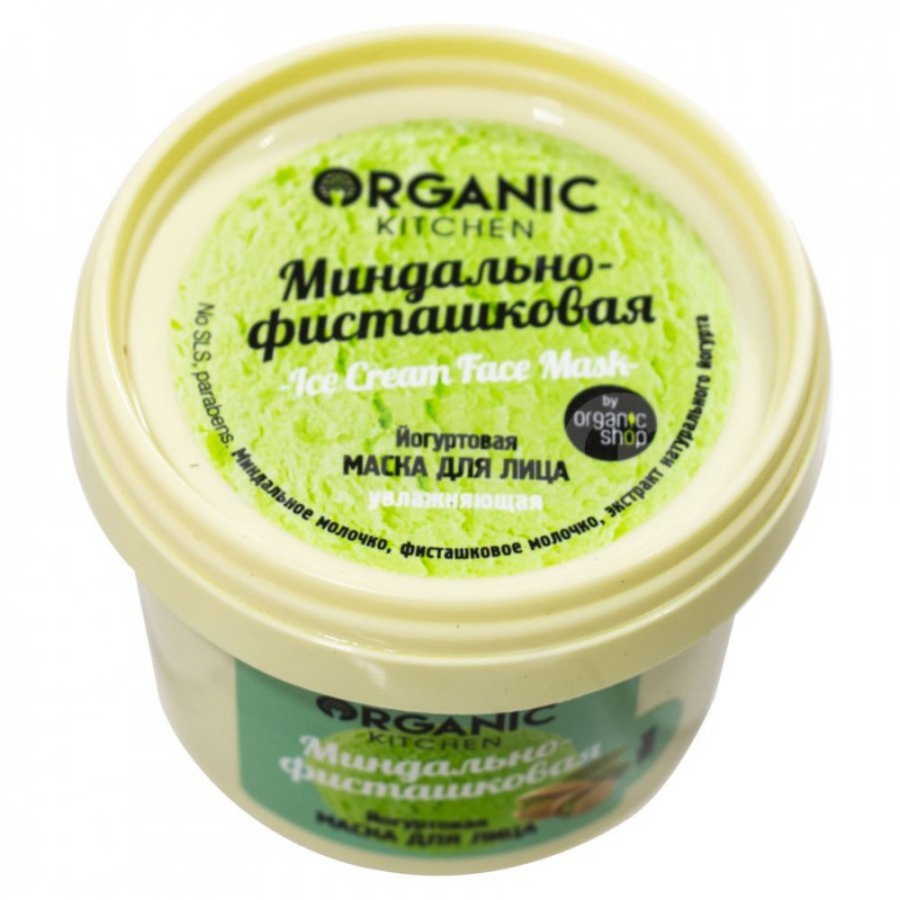 Маска для лица Organic Shop Йогуртовая Миндально-фисташковая (100 мл)