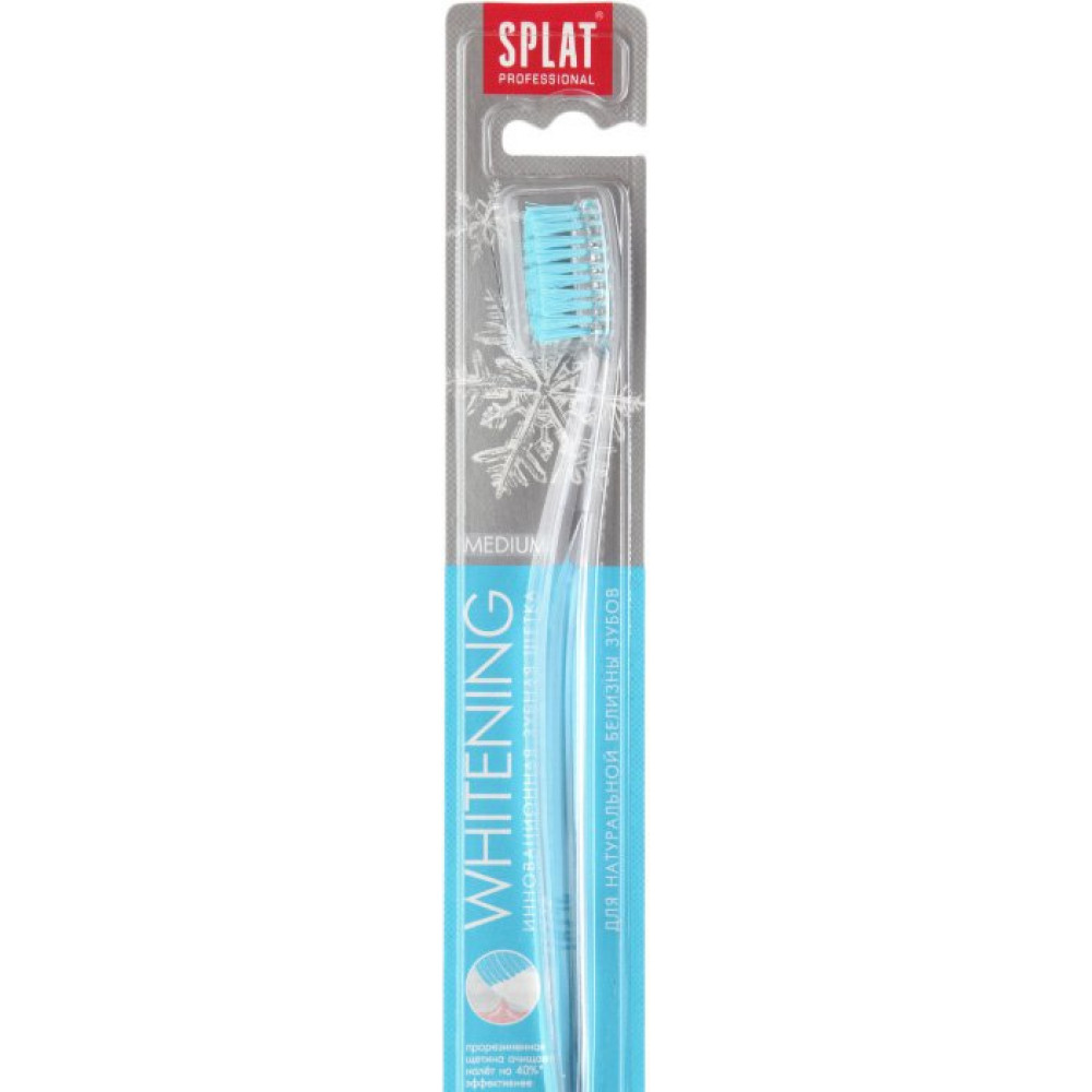 Зубная щетка Splat Whitening Medium Средняя