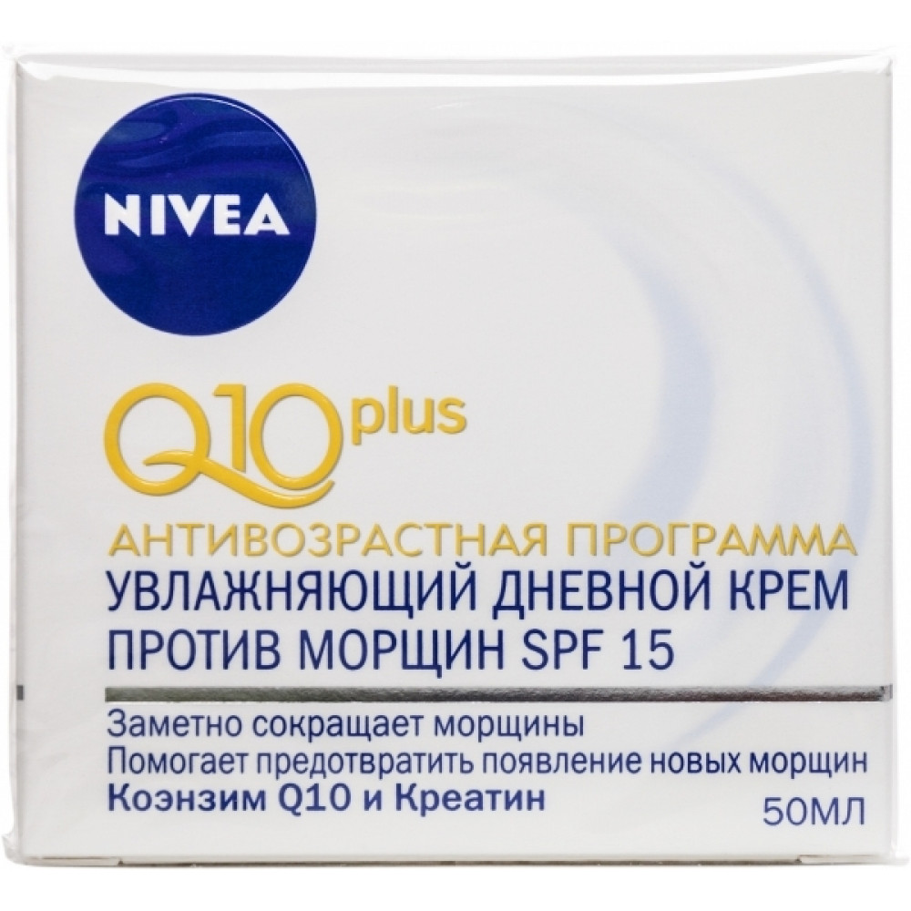 Крем для лица Nivea Q10 Power Дневной против морщин 50 мл 