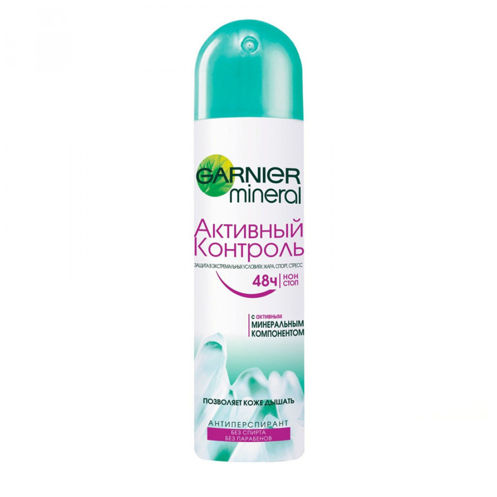 Антиперспирант Garnier Mineral Активный контроль спрей 150 мл 