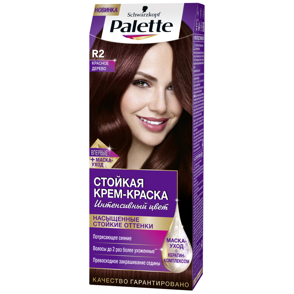 Palette Стойкая крем-краска R2 Красное дерево 110 мл