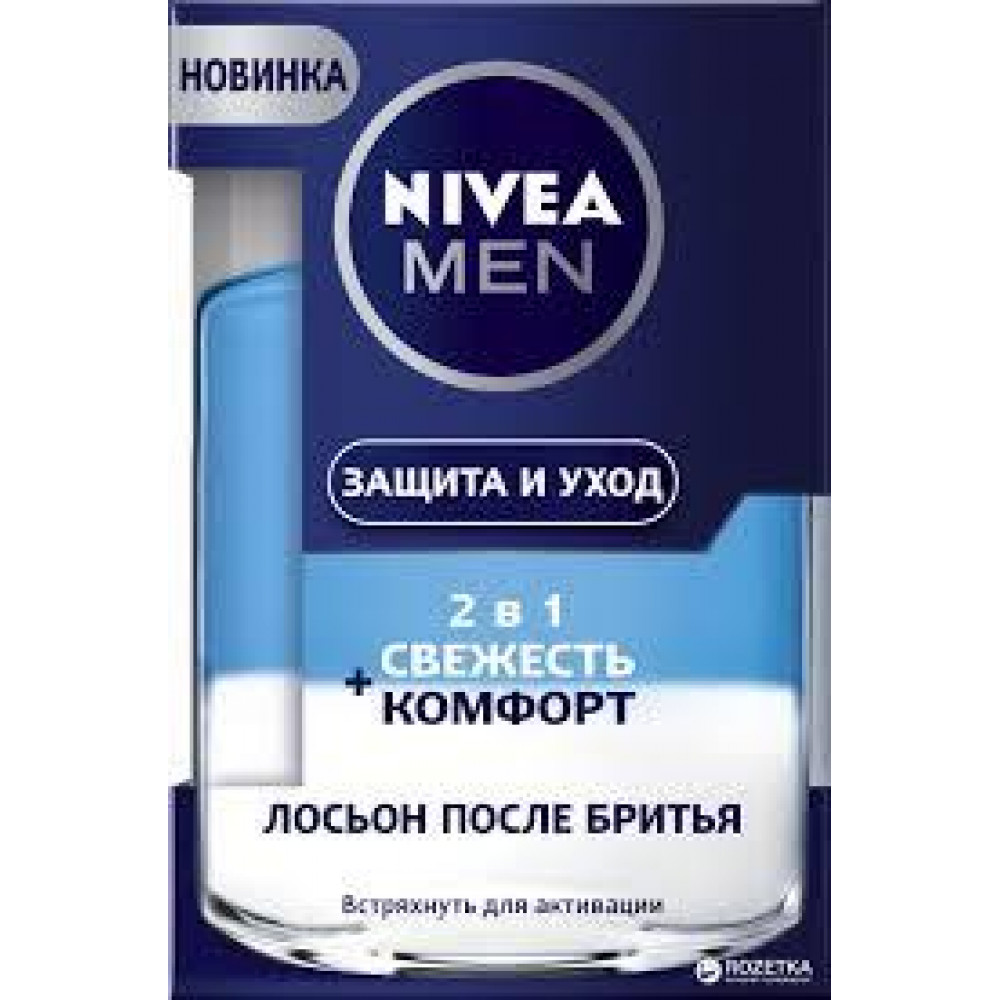 Лосьон после бритья 2 в 1 Nivea Свежесть и Комфорт Защита и Уход 100 мл 
