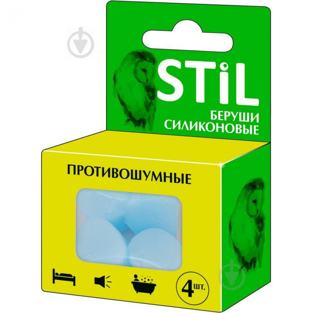 Беруши противошумные Беруши Stil противошумные 4 шт./уп.