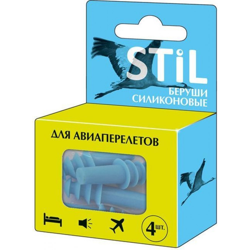 Вкладыши противошумные силиконовые для авиаперелетов (беруши) 4шт (шт.) 