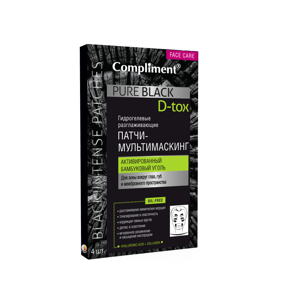 Патчи-мультимаскинг для лица Compliment Pure black D-tox Гидрогелевые (4 шт.)