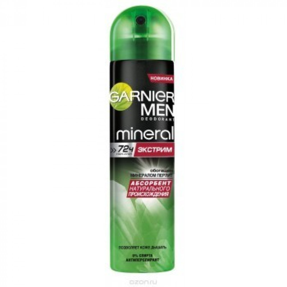 Дезодорант-антиперспирант спрей Garnier Mineral Экстрим 150 мл 
