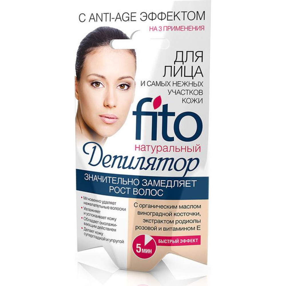 Fito Косметик Депилятор для нежных участков кожи анти-эйдж, 15 мл