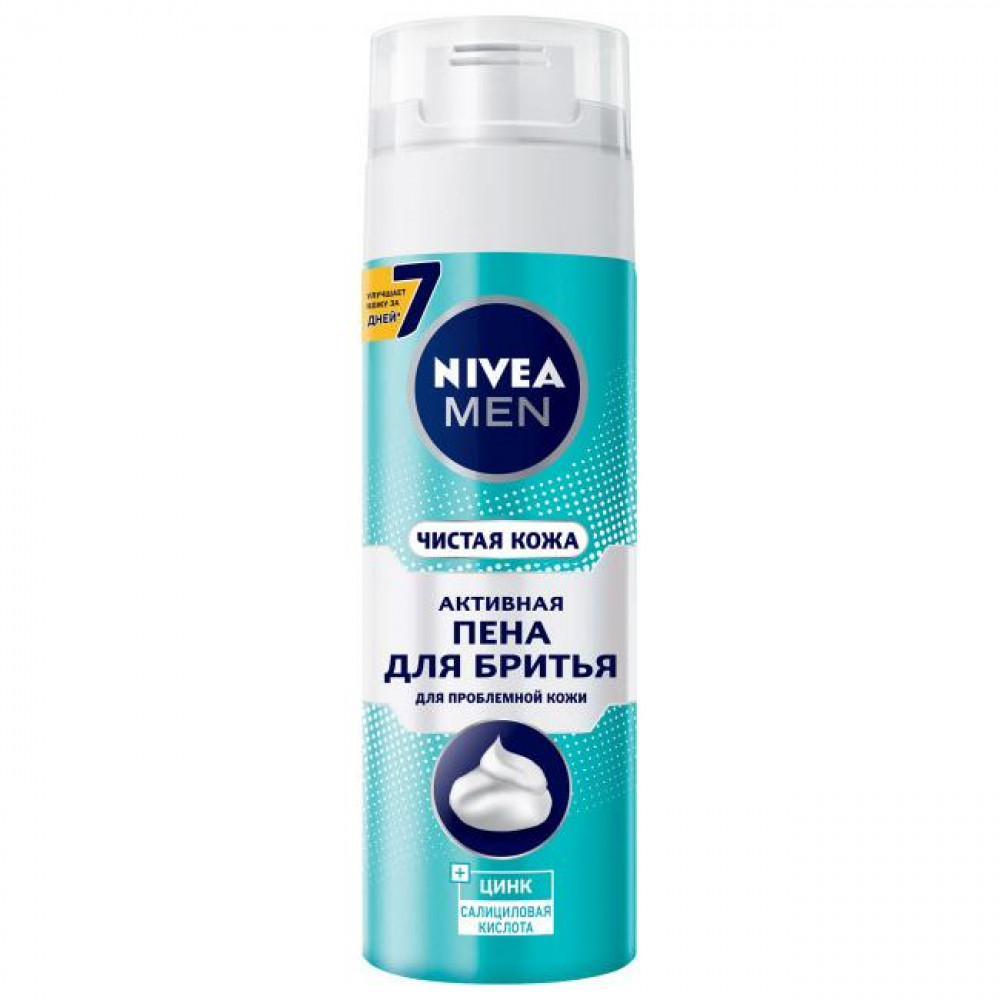 Пена для бритья Nivea Men Чистая Кожа для проблемной кожи с цинком и салициловой кислотой 200 мл