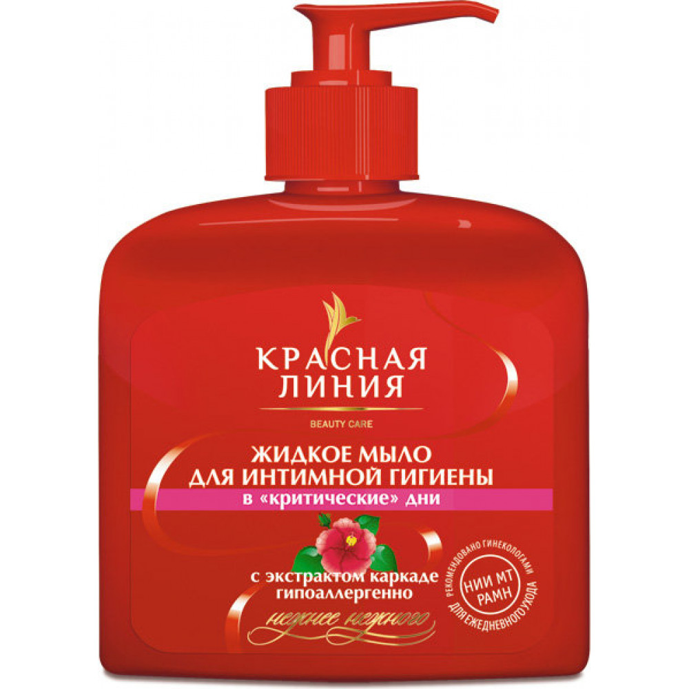 Мыло жидкое "КРАСНАЯ ЛИНИЯ" крем интим для критических дней 250 мл.(15)Мыло жидкое "КРАСНАЯ ЛИНИЯ" крем интим для критических дней 250 мл.(15)