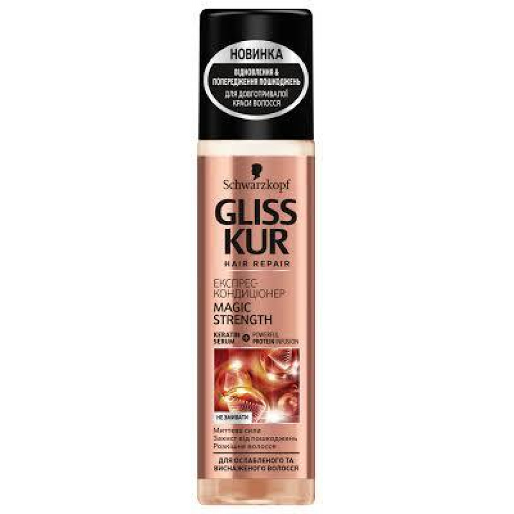 Экспресс-кондиционер Gliss Kur Magic Strength для ослабленных, истощенных волос 200 мл

