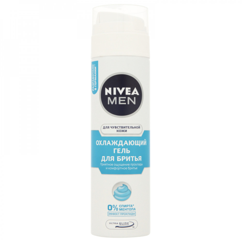 ГЕЛЬ ДЛЯ БРИТЬЯ ОХЛАЖДАЮЩИЙ ДЛЯ ЧУВСТВИТЕЛЬНОЙ КОЖИ NIVEA MEN 200МЛ