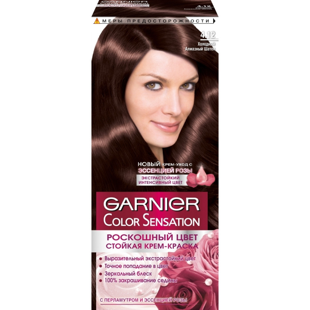 Garnier Стойкая крем-краска для волос "Color Sensation, Роскошь цвета", оттенок 4.12, Холодный Алмазный Шатен, 110 мл