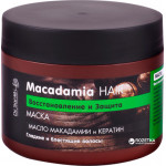 Маска Dr.Sante Macadamia Hair 300 мл