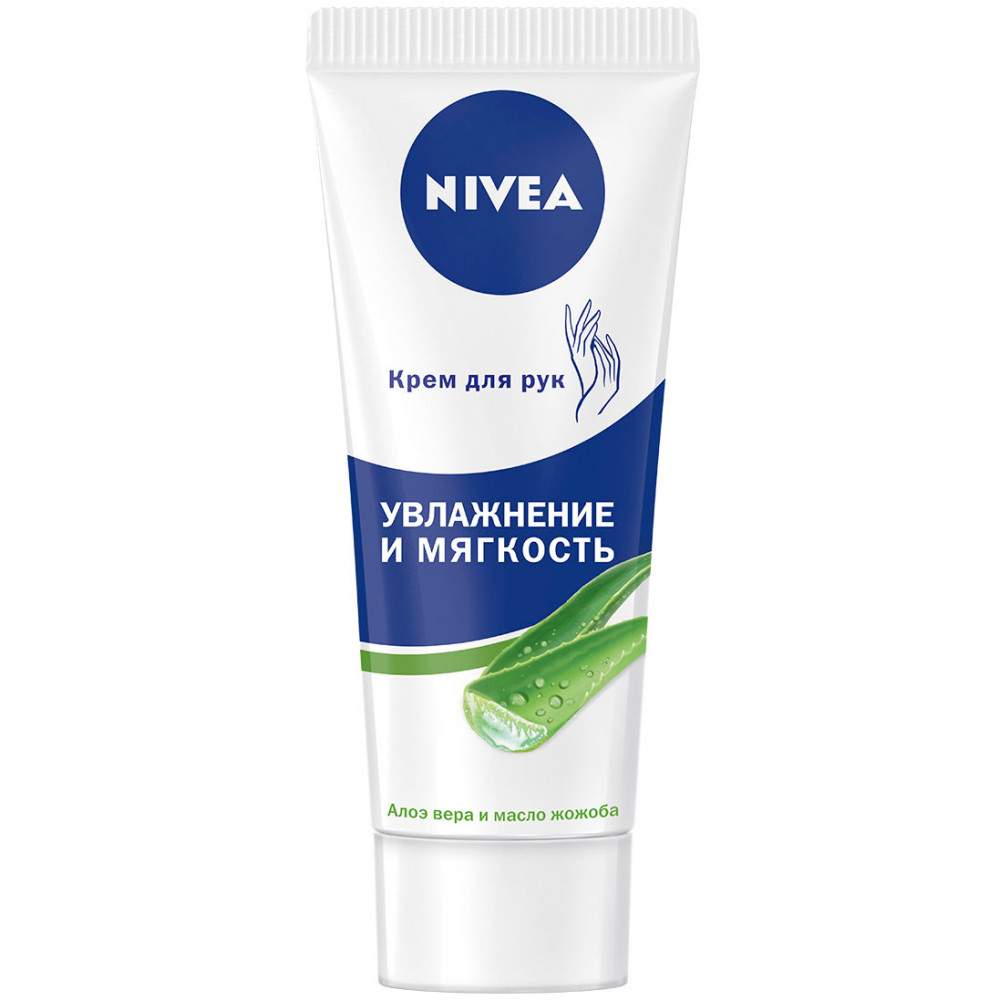Крем для рук Nivea Увлажнение и мягкость с алоэ вера и маслом жожоба 75 мл 