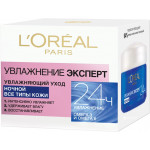 Крем L'oreal Paris Трио Актив Восстановление Ночной уход для всех типов кожи 50 мл
