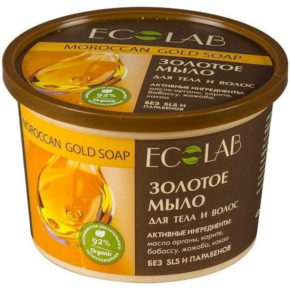 Ecolab Мыло для тела и волос "Золотое" 450 мл