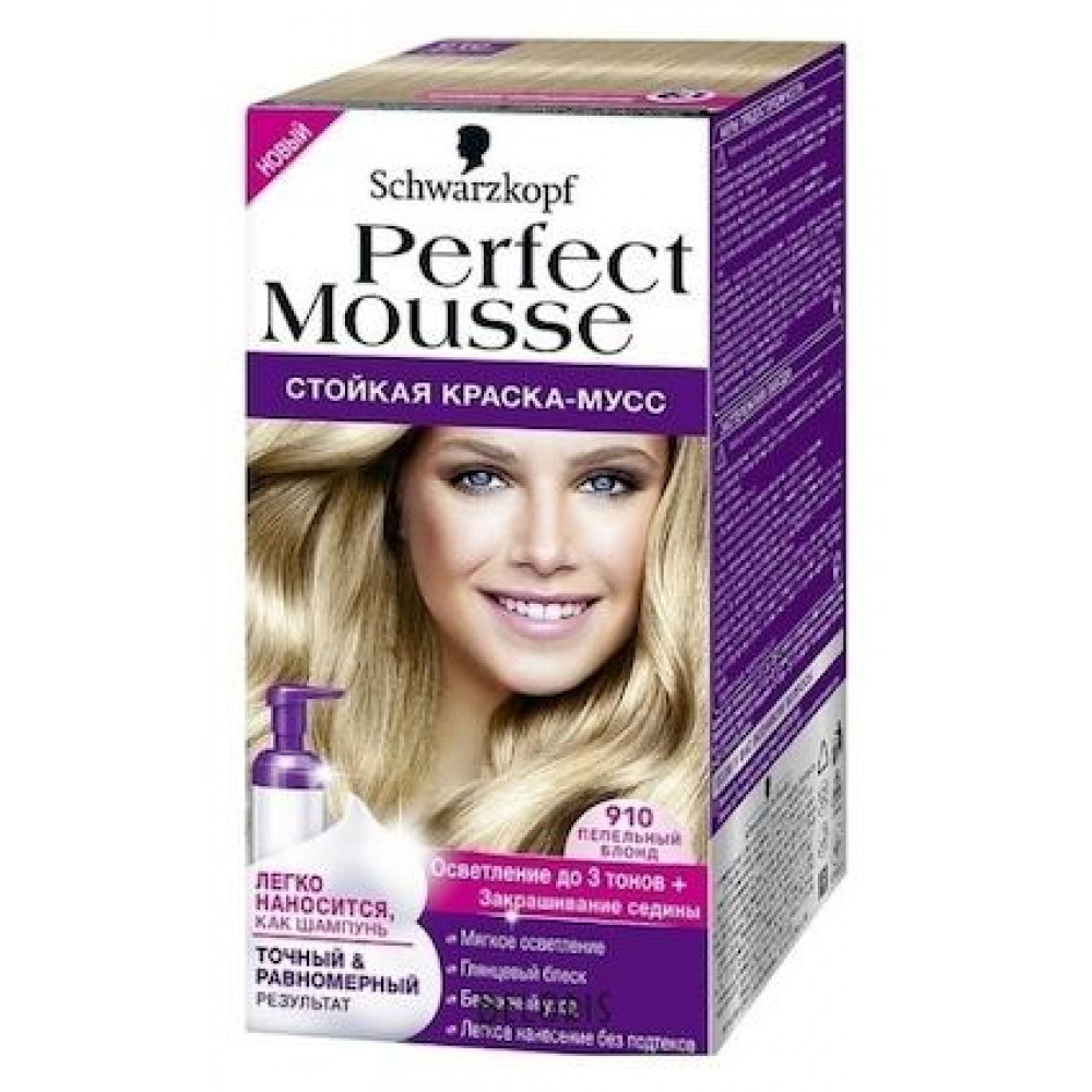 Краска для волос Schwarzkopf, цвет 910 пепельный блонд