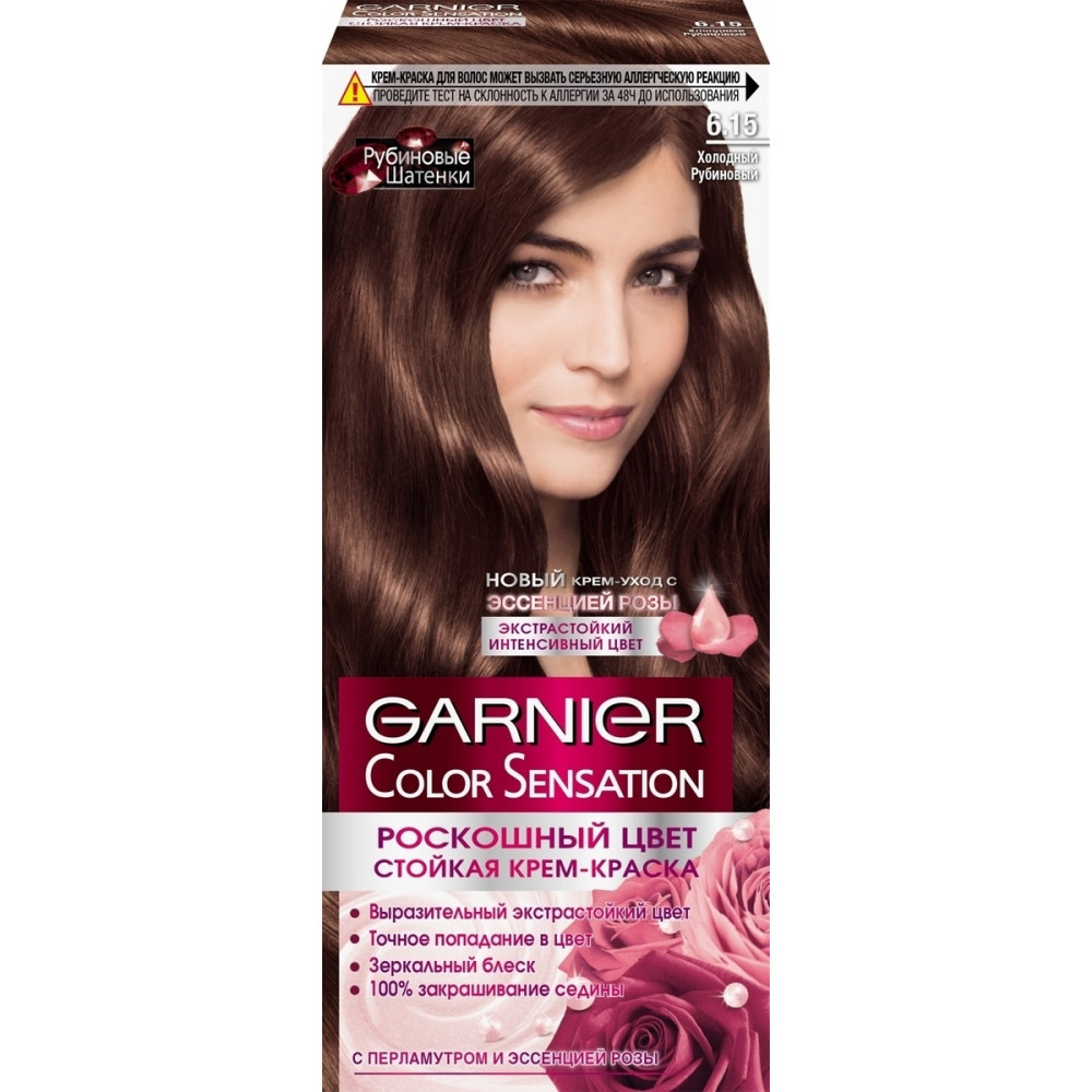 Garnier Стойкая крем-краска для волос "Color Sensation, Роскошный цвет", оттенок 6.15, Холодный Рубиновый, 110 мл