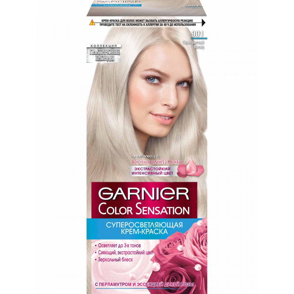 901 Серебристый Блонд
Garnier Color sensation