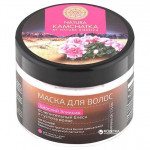 Маска для волос Natura Kamchatka Царский эликсир 300 мл 
