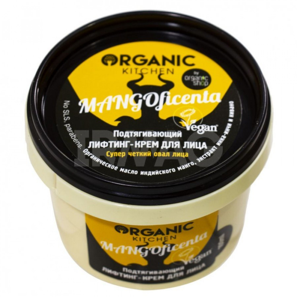 Крем-лифтинг для лица Organic Shop Mangoficenta Подтягивающий (100 мл)