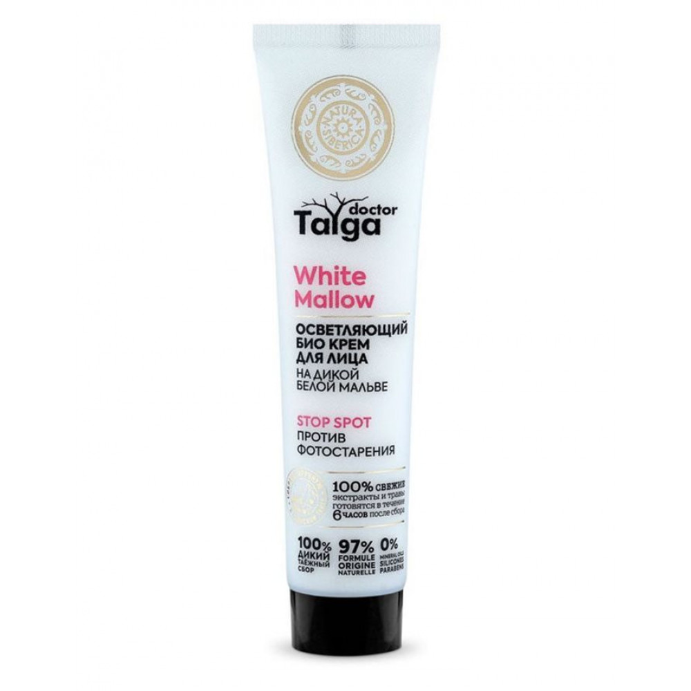 Natura Siberica Doctor Taiga Крем для лица Осветляющий 40мл