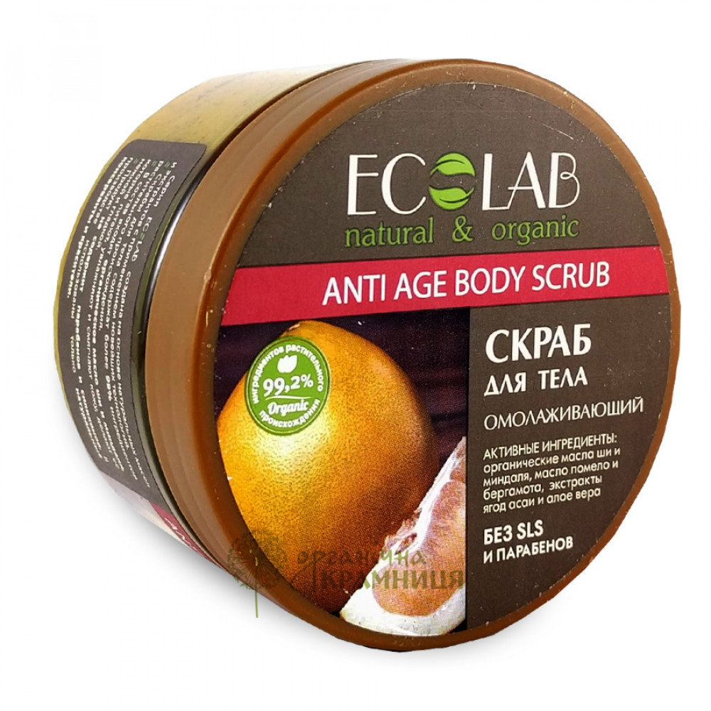 Ecolab. Скраб для тела сахарный Омолаживающий, 250 г