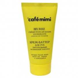 Крем-Баттер для рук Cafemimi Питательный витаминный коктейль 50 мл
