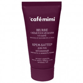 Крем-Баттер для рук Cafemimi Витаминный мягкость и нежность кожи 50 мл
