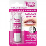 Омолаживающий коллагеновый бальзам для губ серии "Beauty Visage", 3.6гр